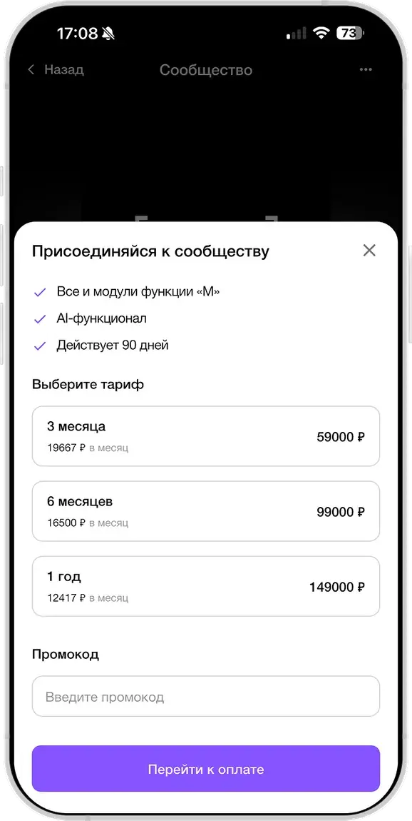 Лидогенерация и монетизация
