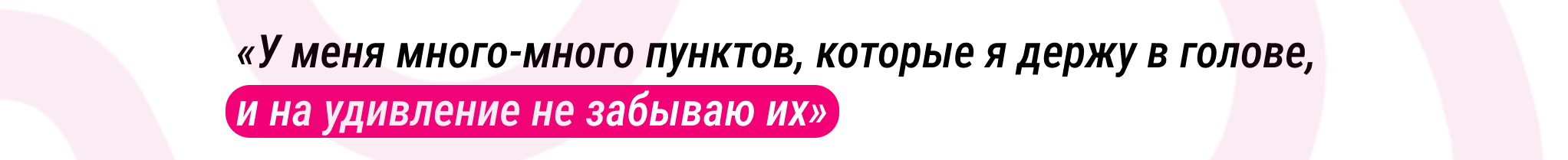 Материал из истории