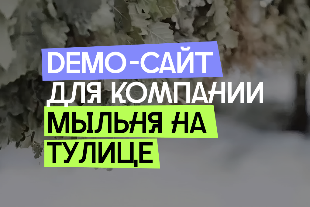 Командная работа