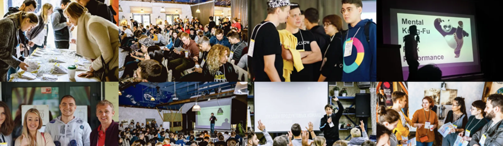 ProductCamp атмосфера