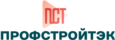 ПРОФСТРОЙТЭК