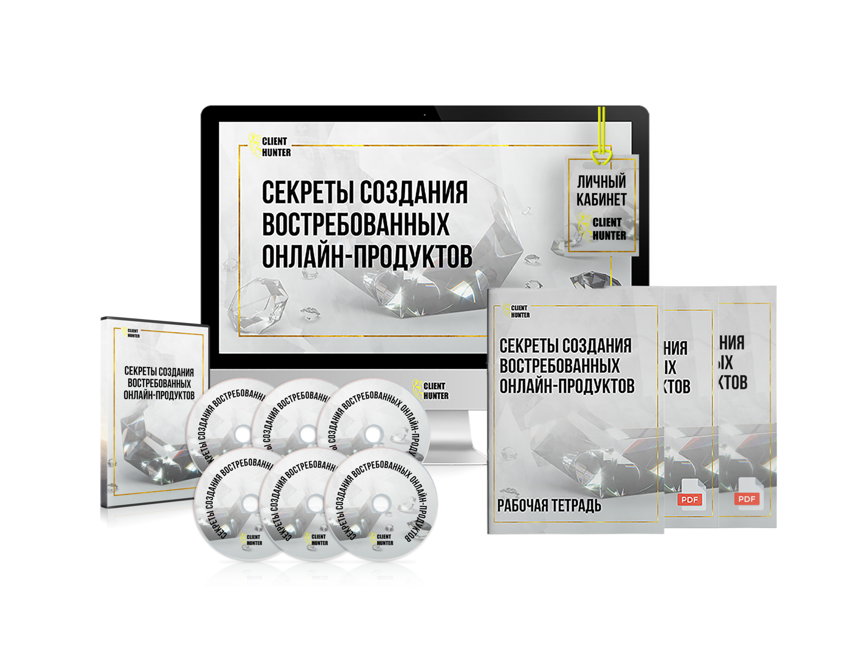 Воронки продаж