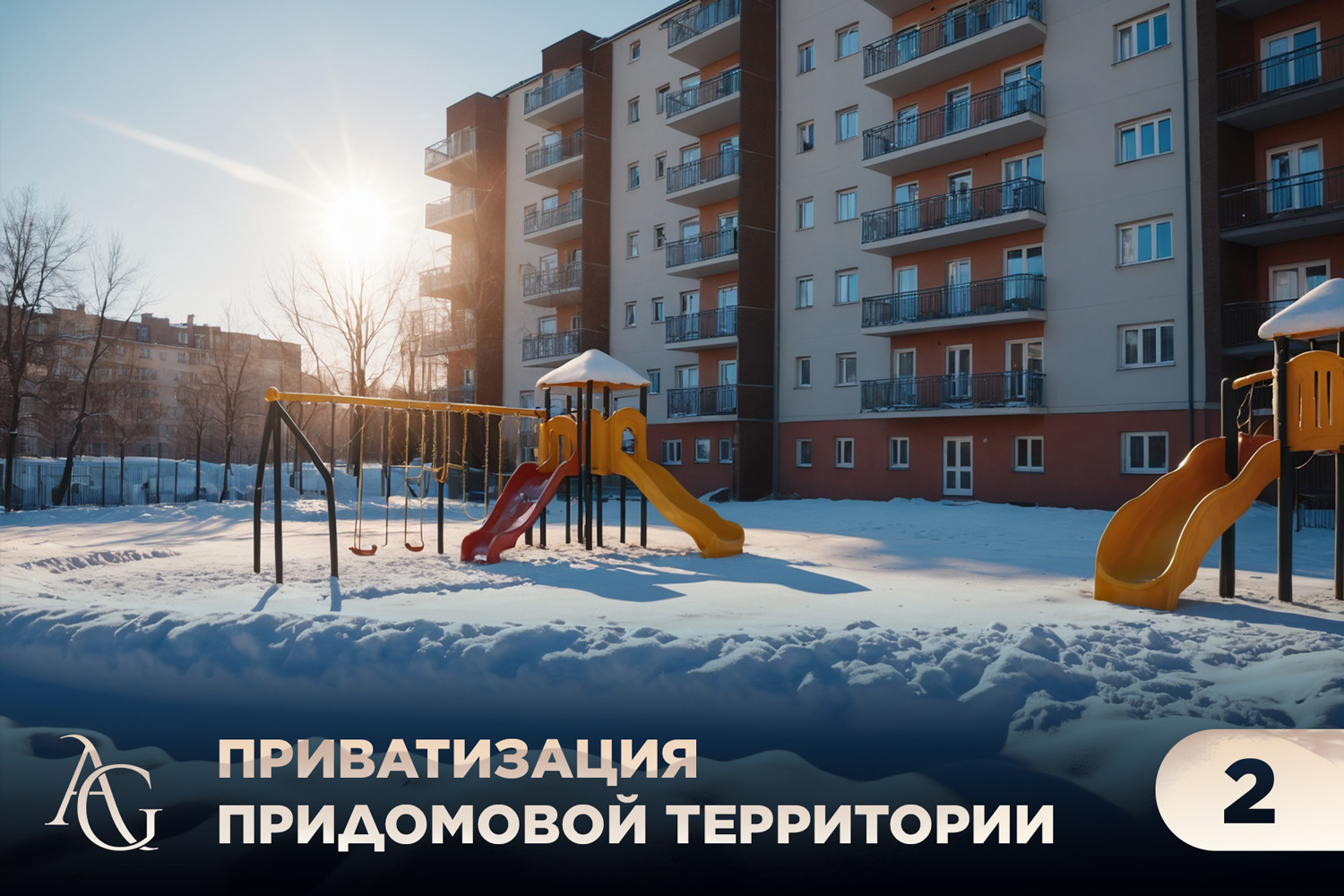 адвокат гаврилов одинцово юридические услуги консультация юрист юридическая помощь