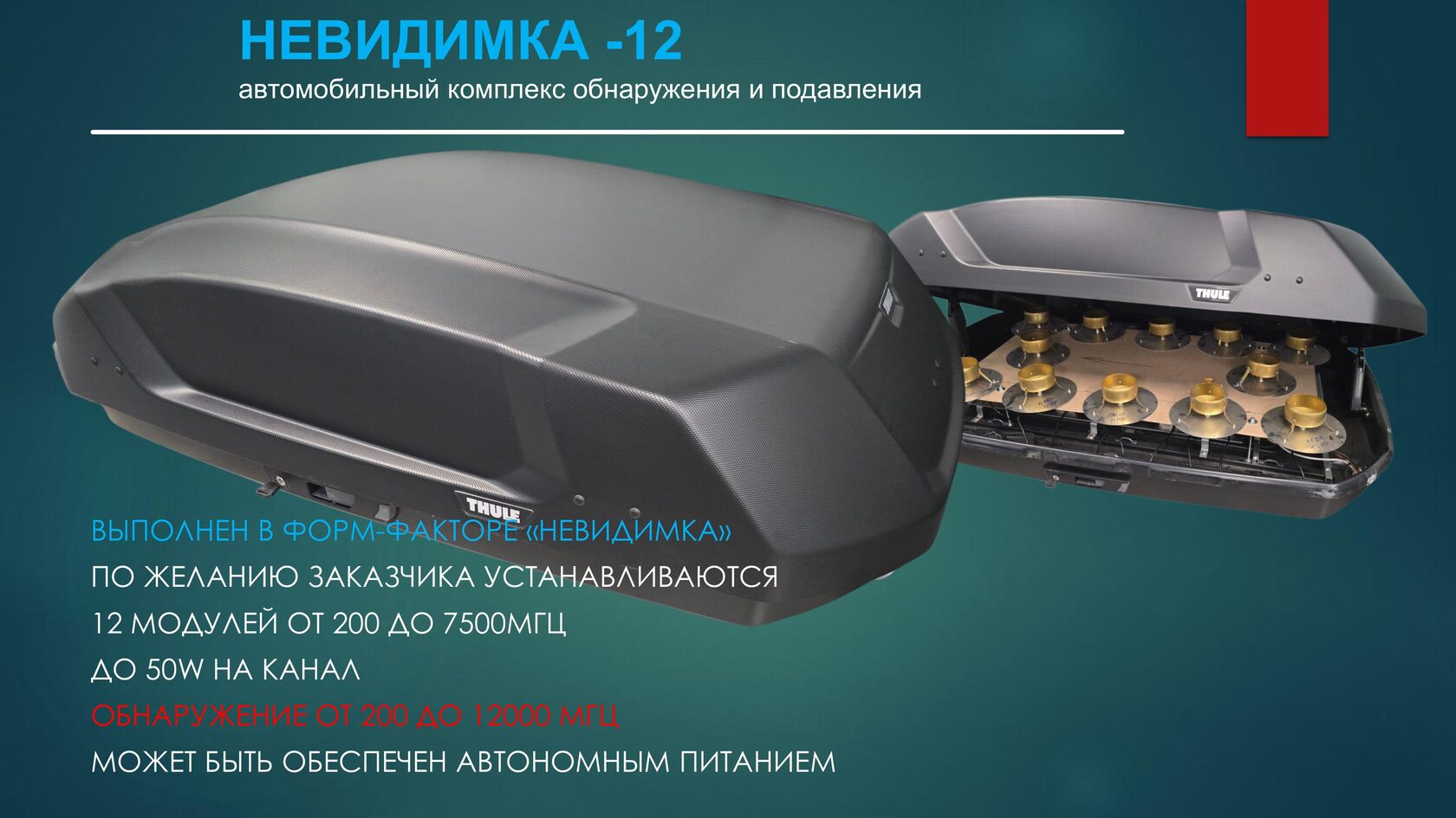 Страница 8 презентации