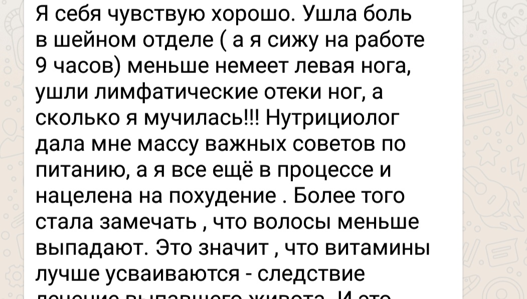 Руководство правильной жизни для ранкера