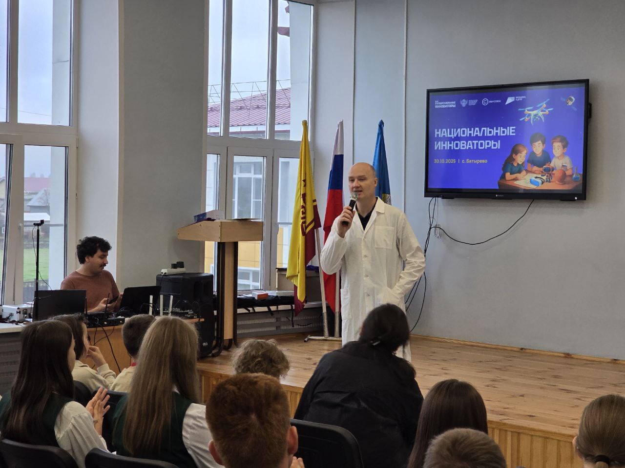 «Национальные инноваторы» в Батыреве