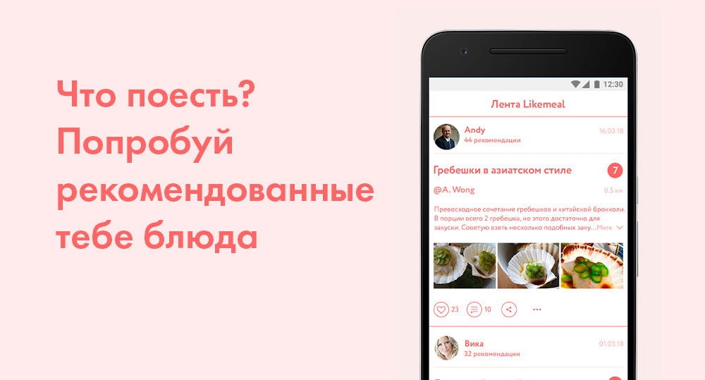 movix pro инетра