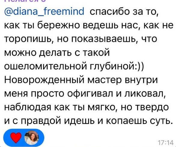 Отзыв выпускника школы — 16