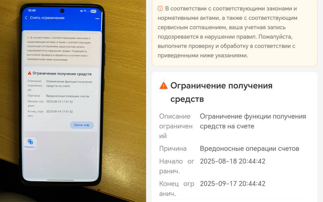 Самостоятельно переводить на алипей со сбербанка нельзя. Это может примести к блокеровке счёта. 