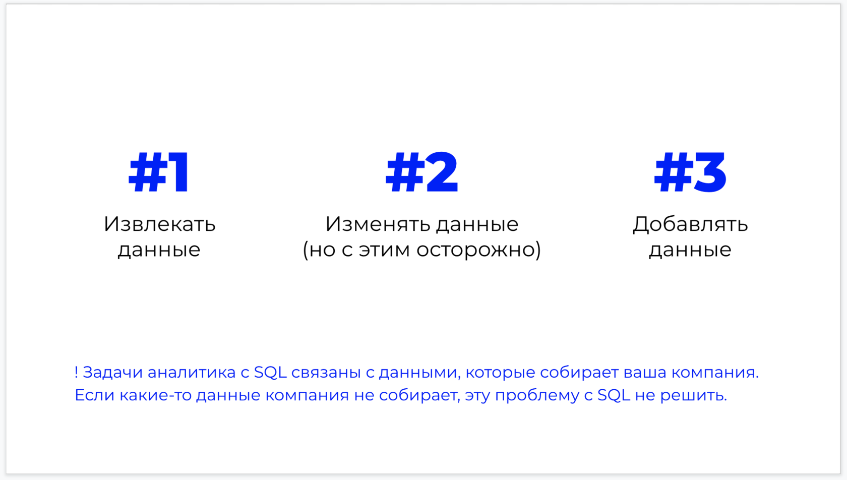 Что быстрее sql или файловая