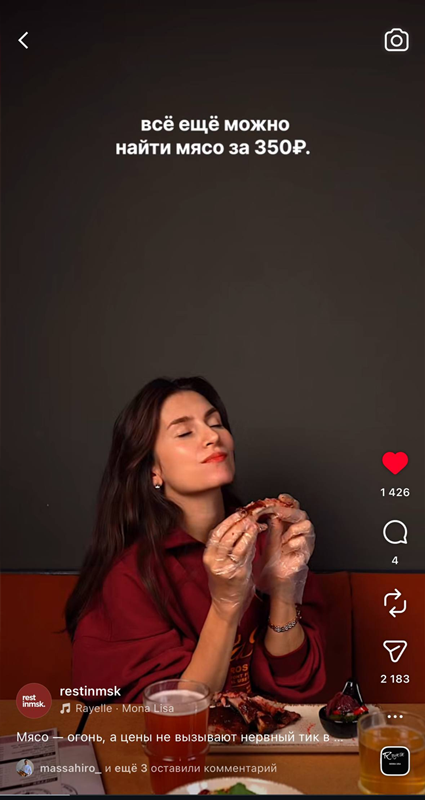 Ролик из Instagram