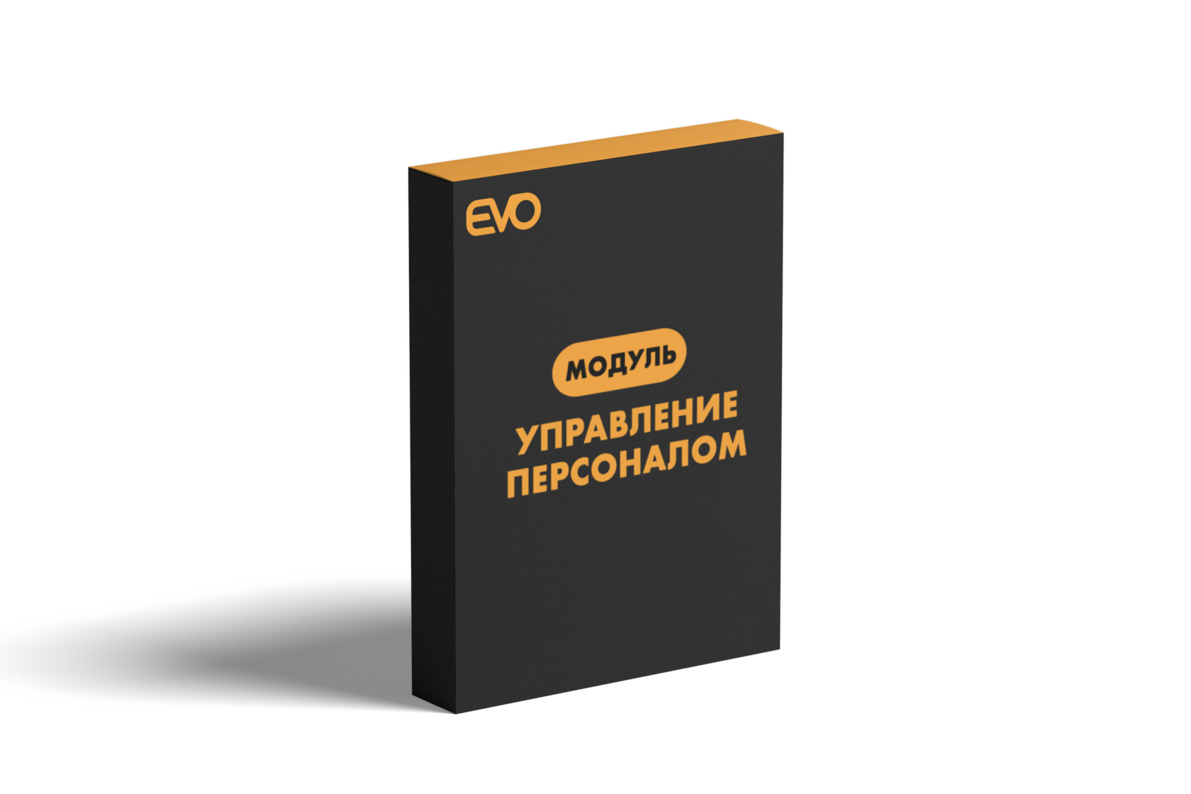 Тариф 8
