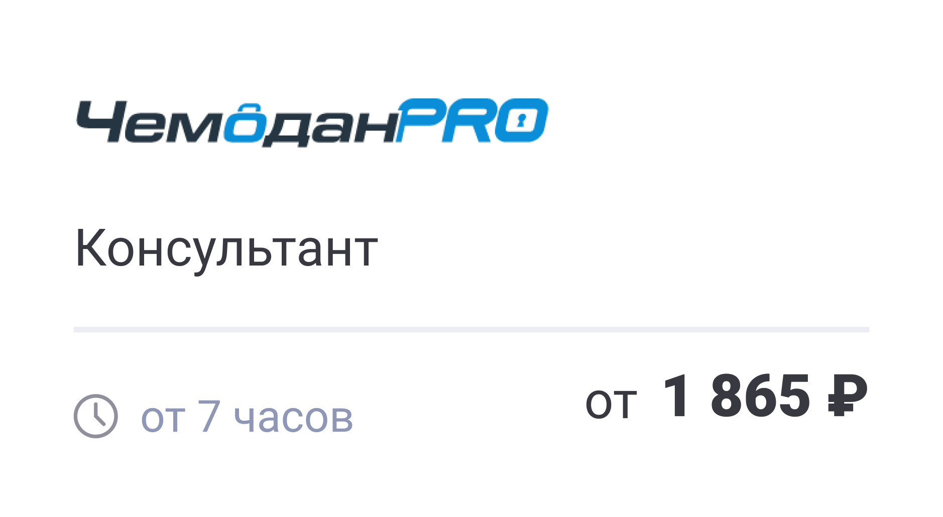 Группа в телеграмме подработка в москве с ежедневной оплатой фото 118