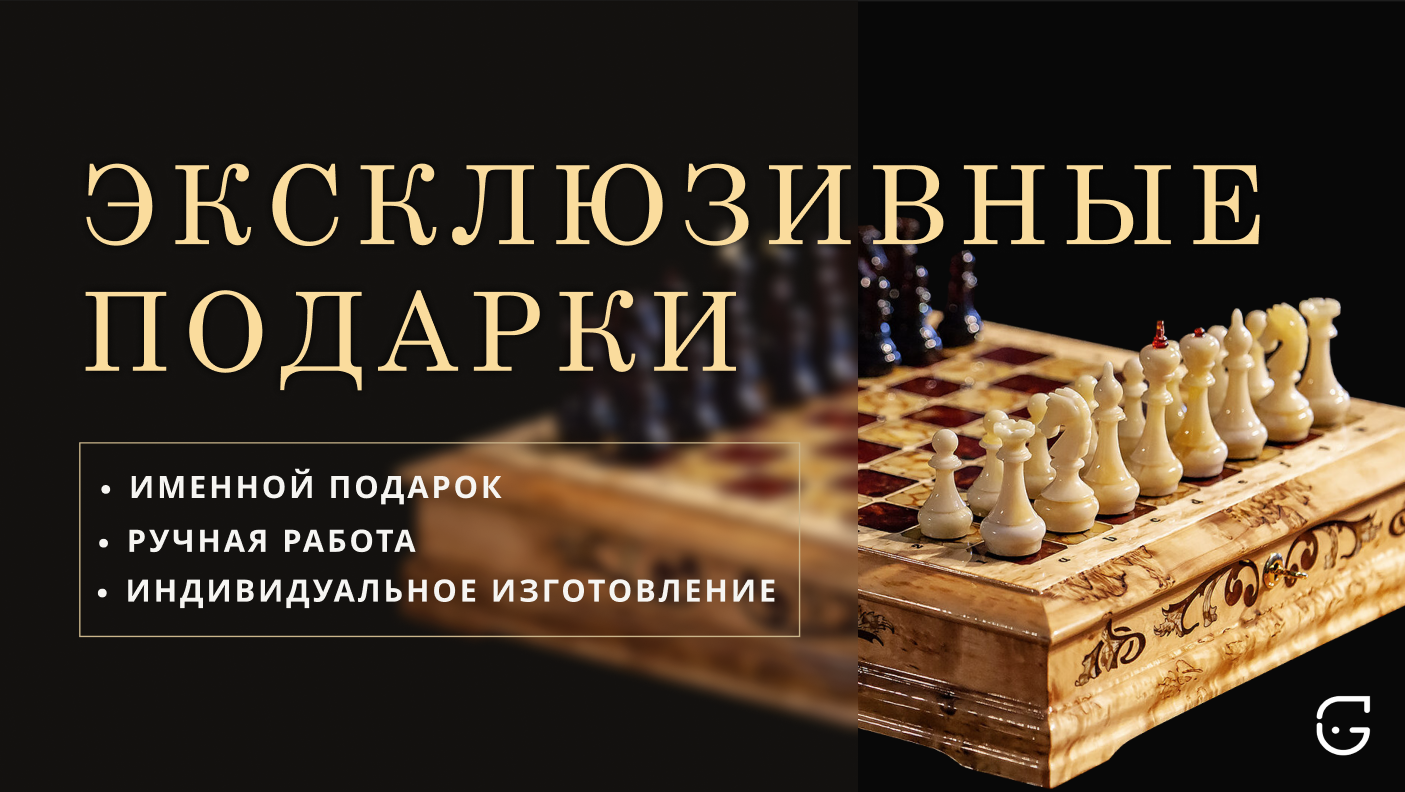 подарки для корпоративных мероприятий с индивидуальным дизайном