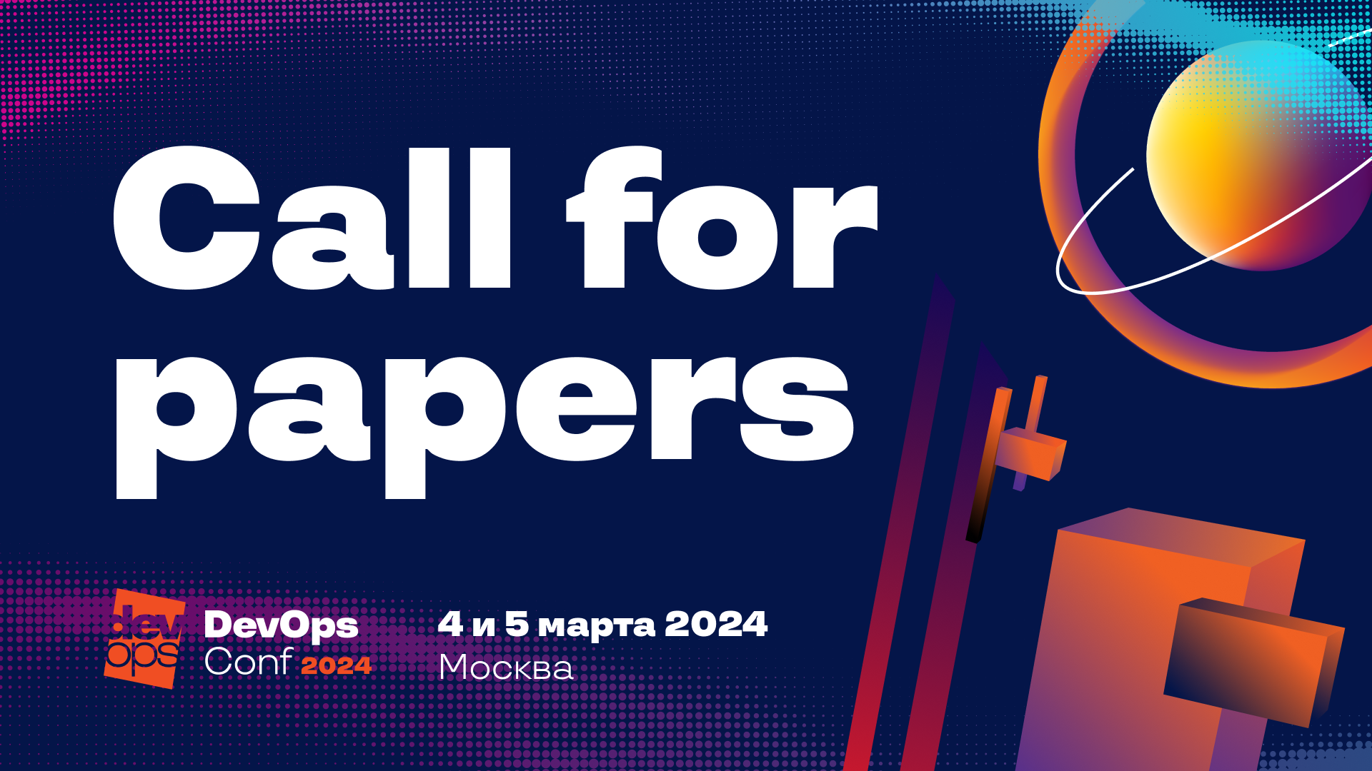 Devopsconf 2024. Xara Designer Pro Plus. Xara Designer Pro Plus русская. Xara web Designer Premium.