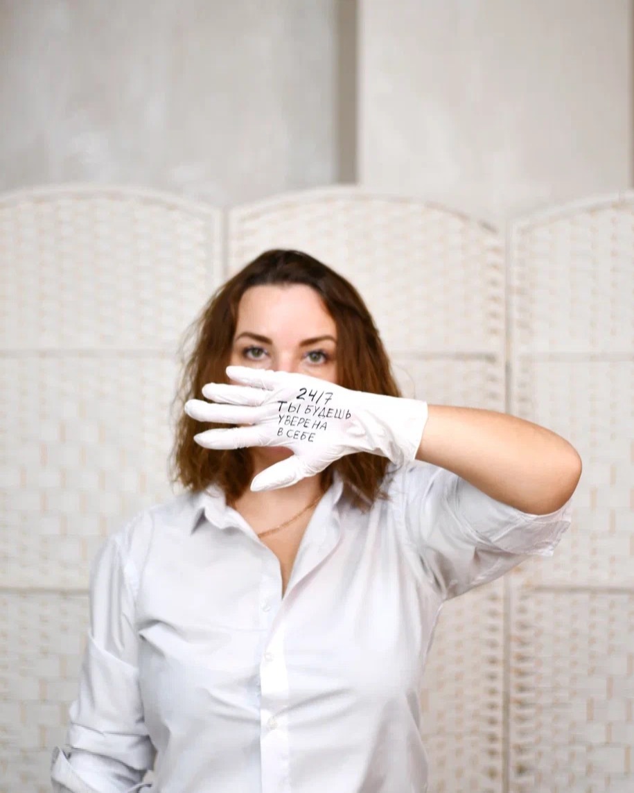 электропиляция хабаровск