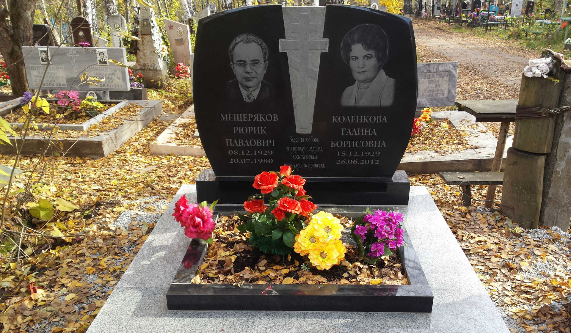 Памятники на могилу томск. Кладбище Бактин Томск. Детское кладбище Томск. Памятники из мрамора и гранита в Тюмени. Заведующий кладбищем.