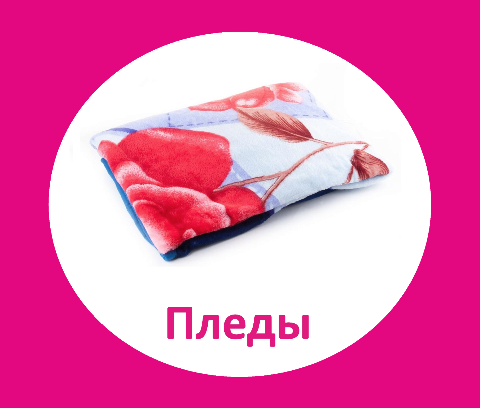Текстиль Интернет Магазин Официальный Сайт Спб