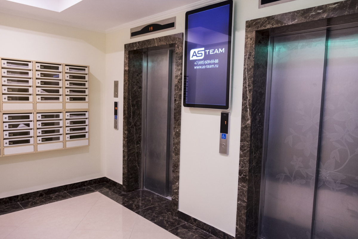 Экран в жилом комплексе