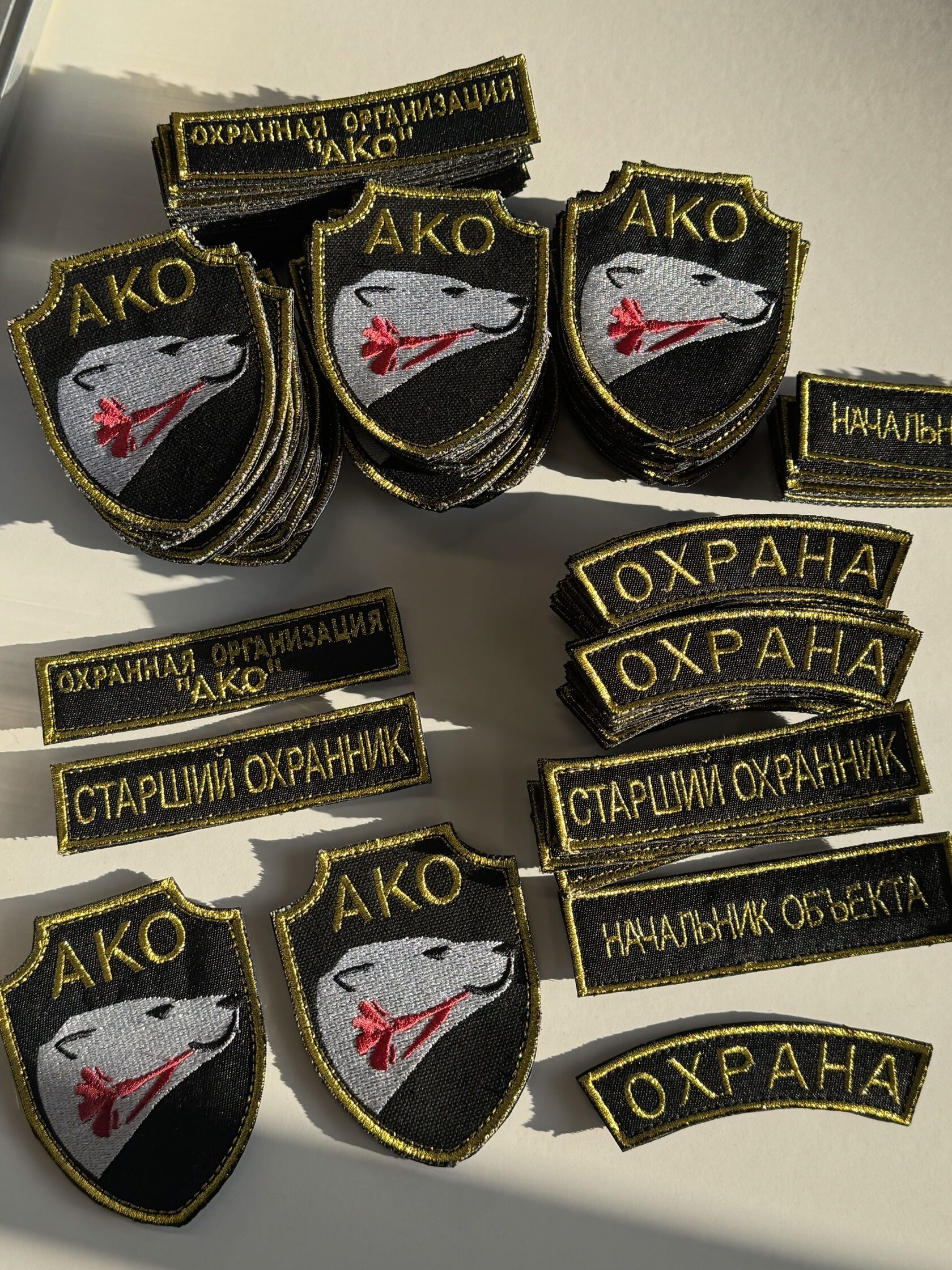 Деталь униформы с вышивкой