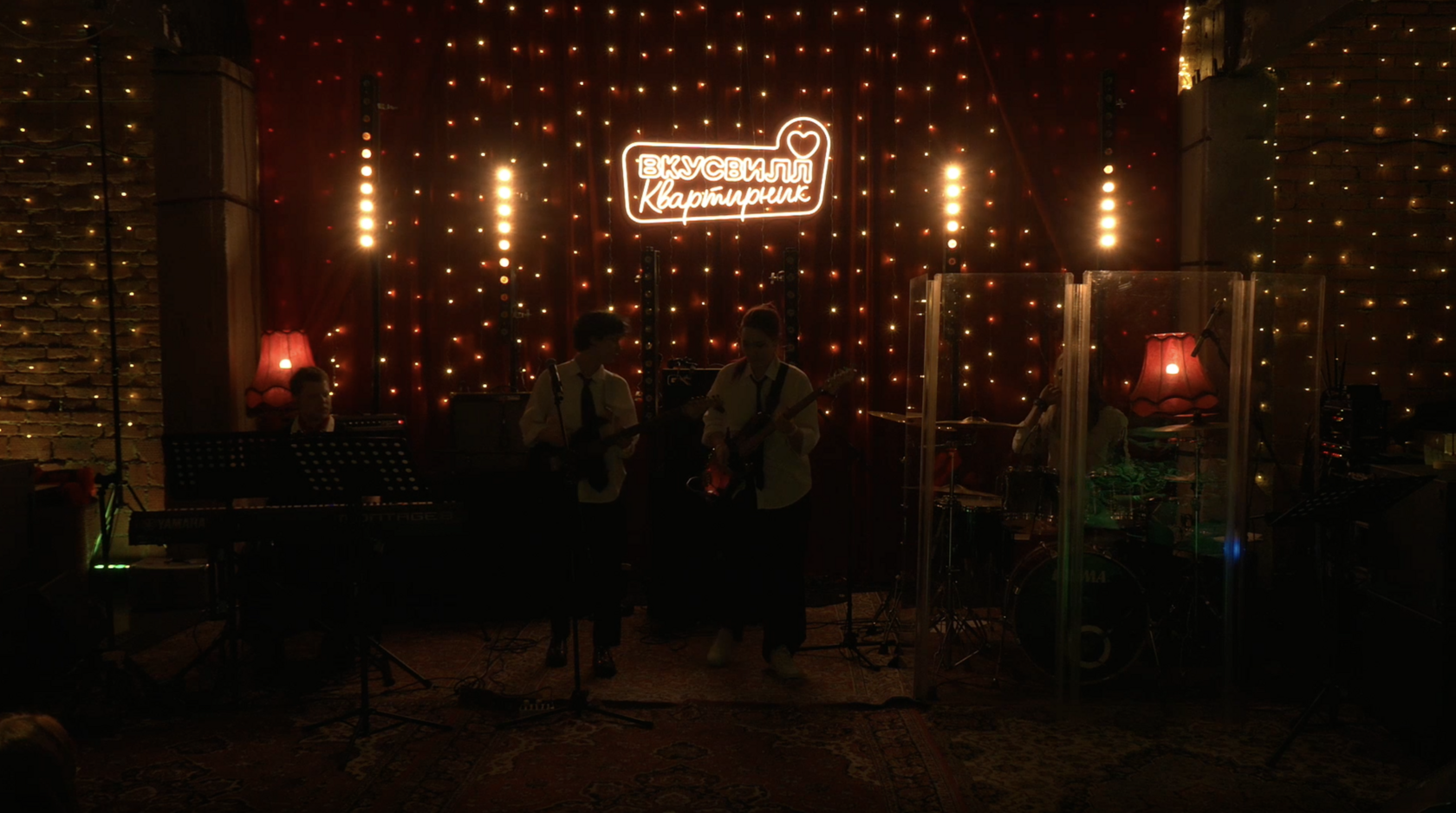 Квартирник