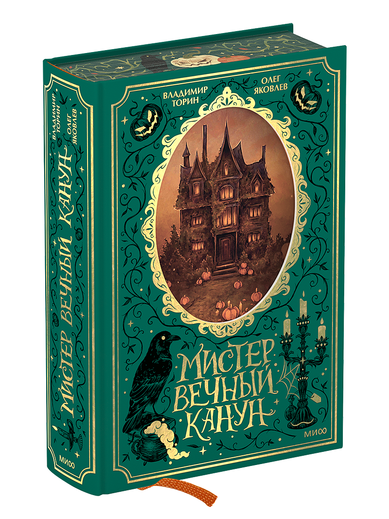 Большая панда и маленький дракон