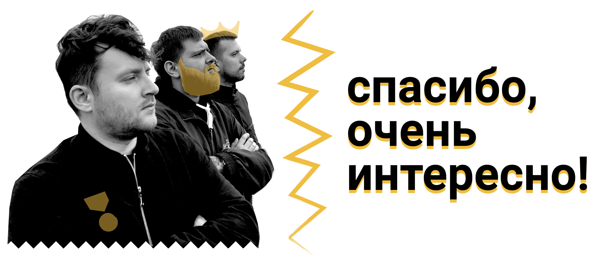 Спасибо очень интересно картинки