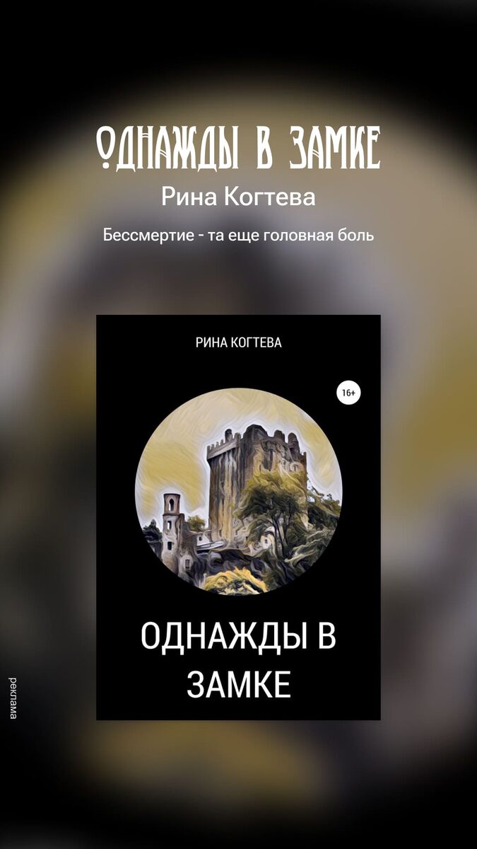 Как продавать опубликованные в самиздате книги?