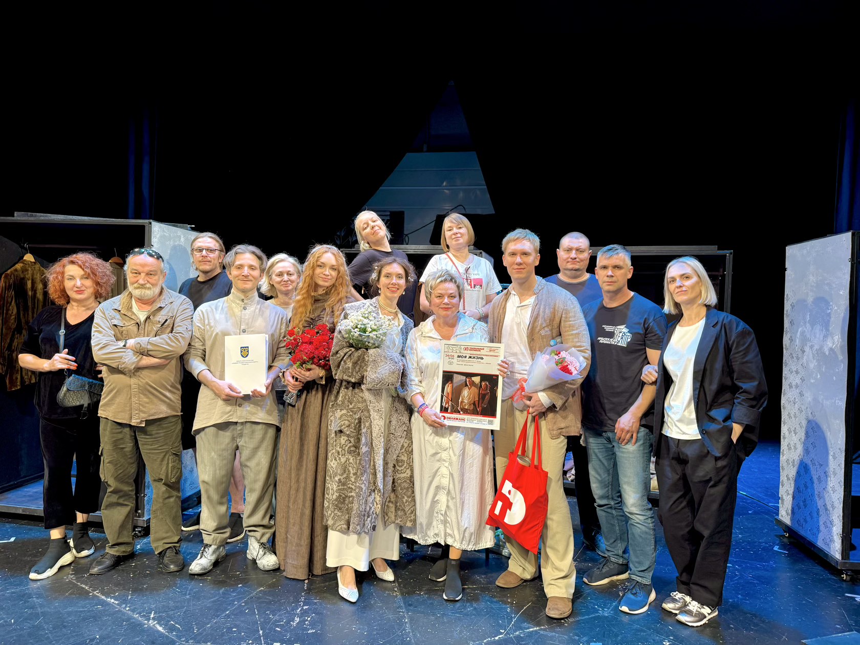 Моя жизнь. Гастроли 00003