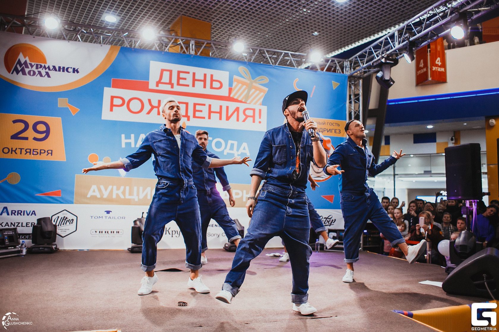 АУКЦИОН ПОДАРКОВ — фото 1