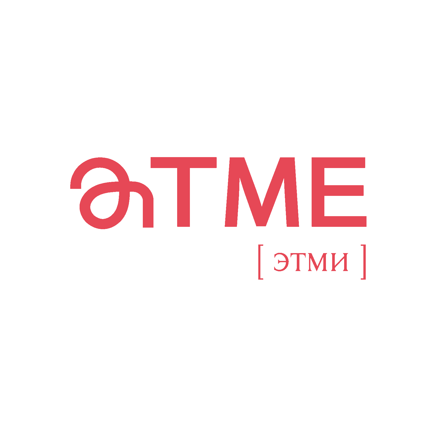О бренде ATME [ этми ]