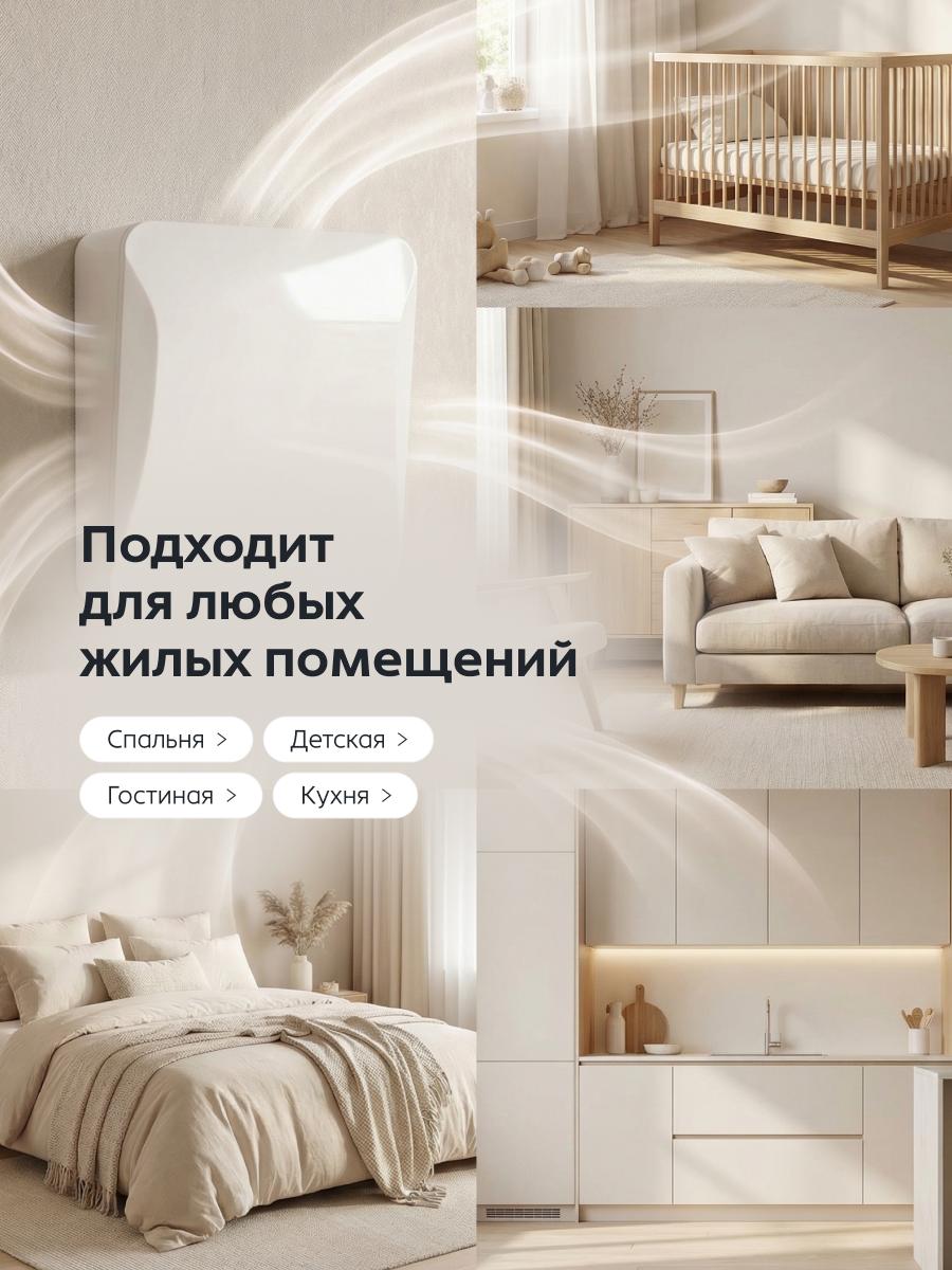 карточка товара