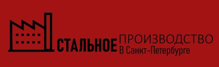 Порошковая покраска