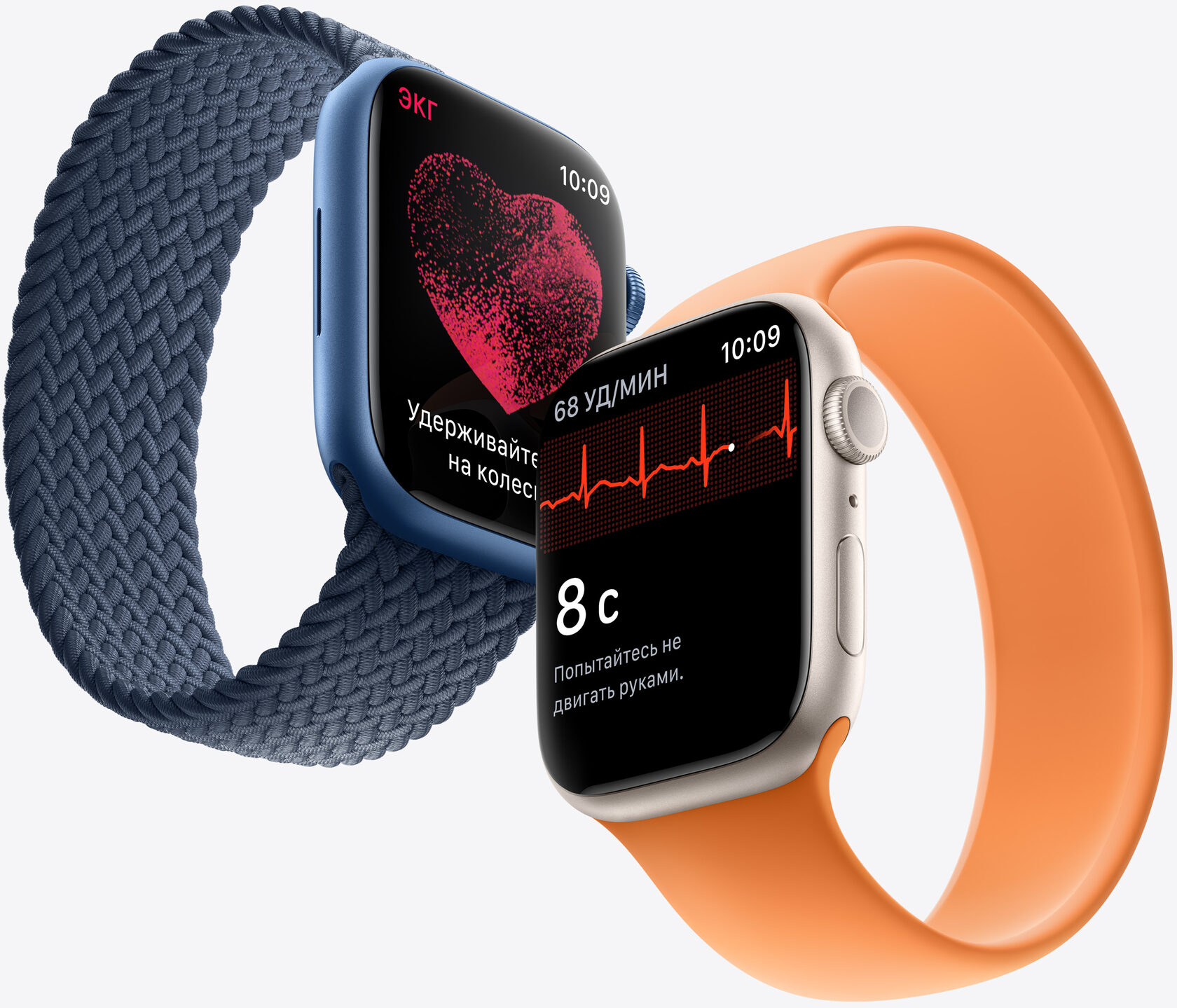 Apple Watch Series 7 в Нижнем Новгороде