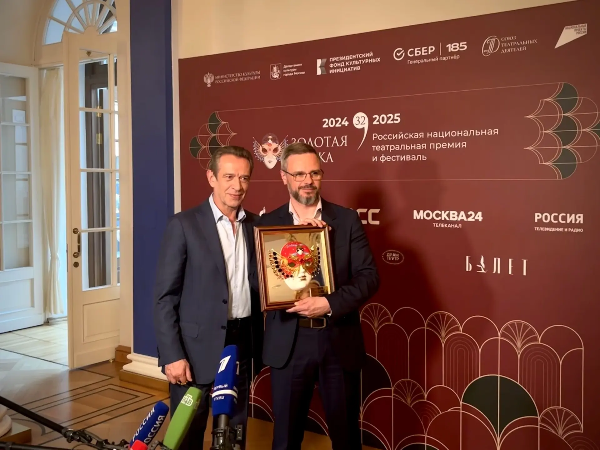 Финал фестиваля «Золотая маска» в Музыкальном театре имени Станиславского и Немировича-Данченко