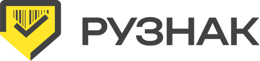 РУЗНАК