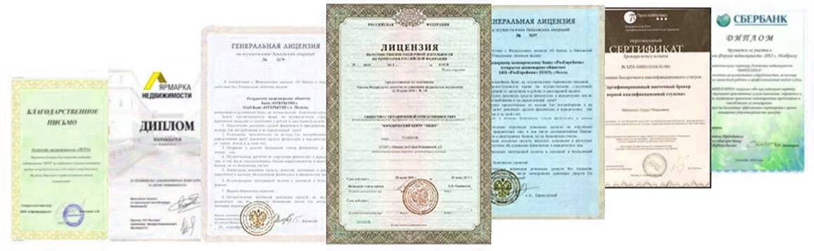 Срочный выкуп квартир и продажа квартир в Москве и Московской области ...