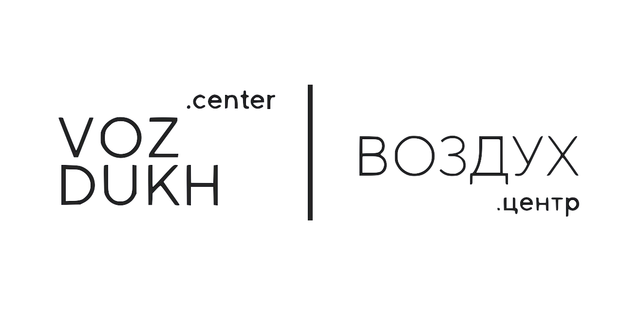 VOZDUKH.center