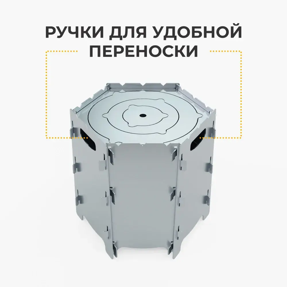 Печь для казана Спутник M упаковка