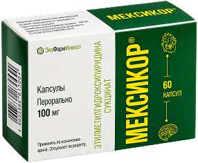 Мексикор®, капсулы 100 мг, упаковка 60 капсул
