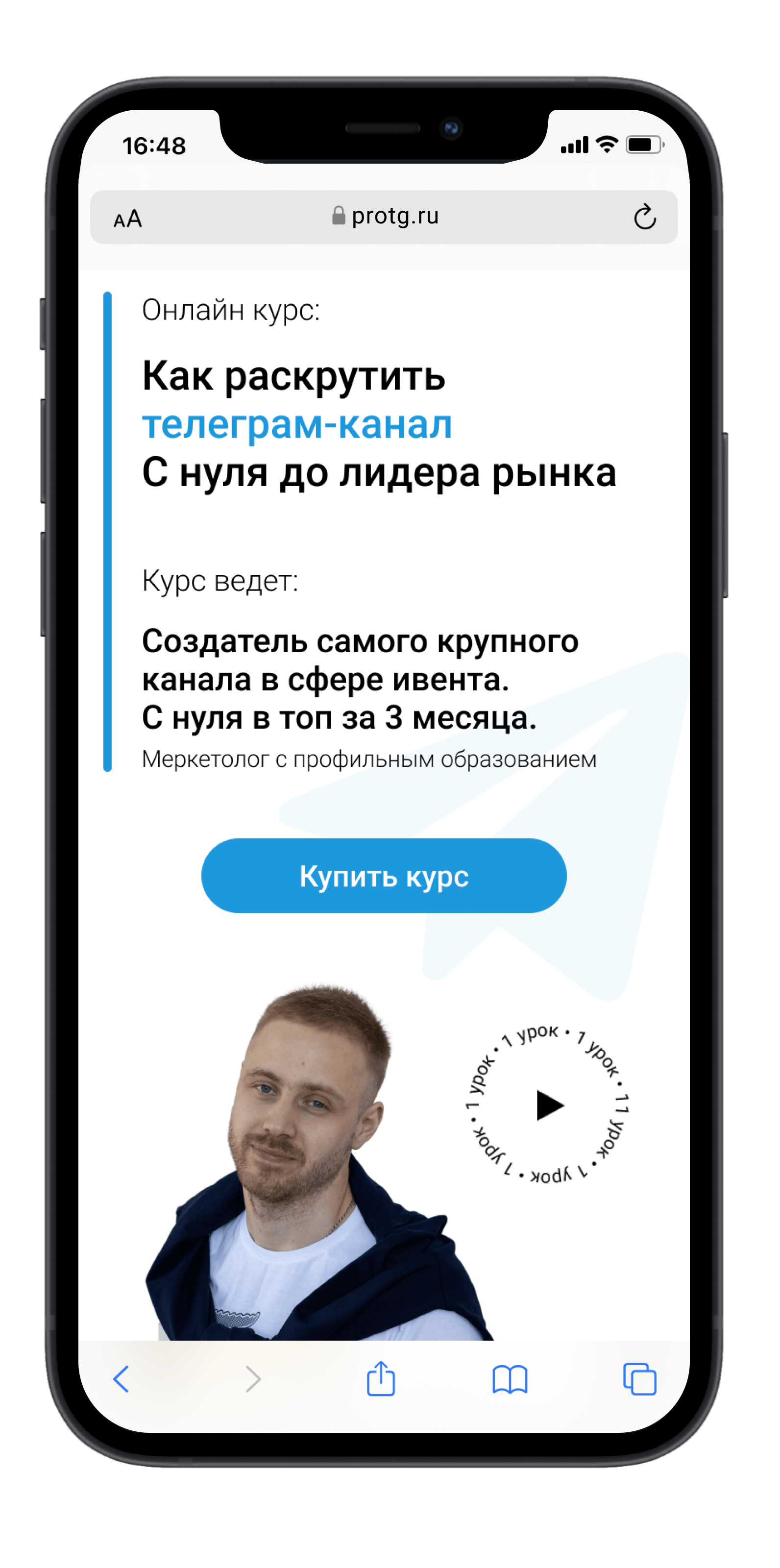 Студия веб-дизайна Шеиной Александры. Разработка сайта на тильде. Сделать сайт на тильде. Заказать сайт на тильде.