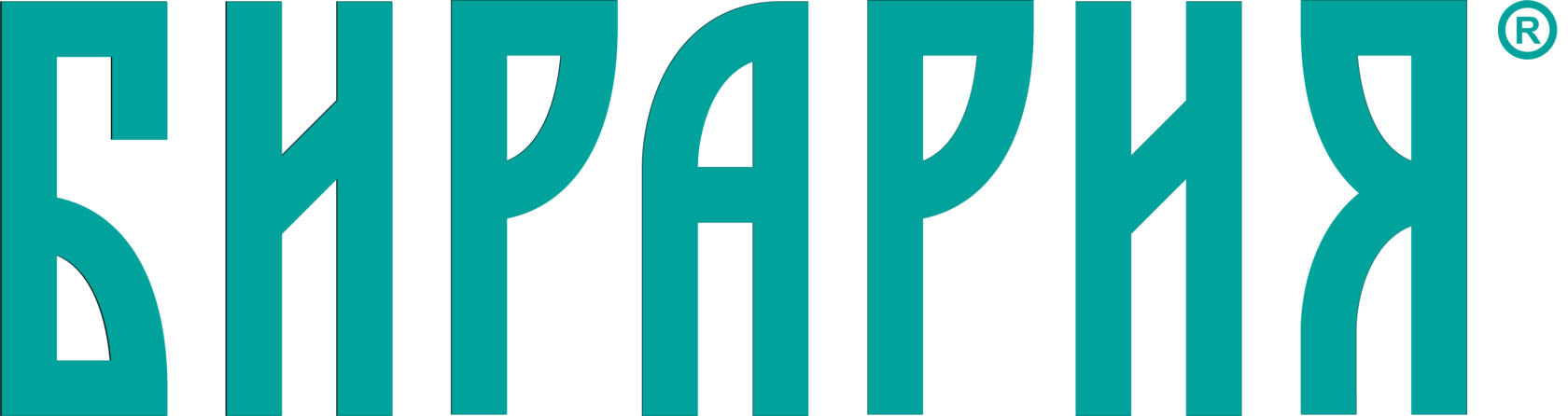 Путешествия по Приамурью с «Бирарией» 