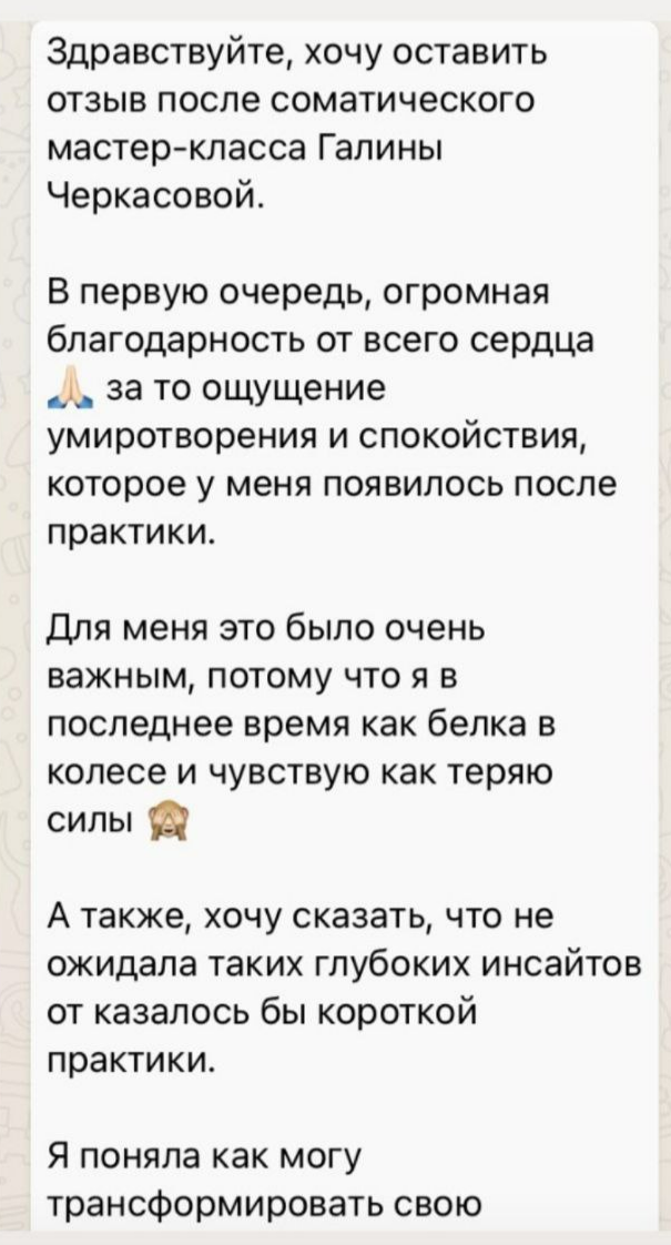 КУРС ПСИХОЛОГА КОНСУЛЬТАНТА