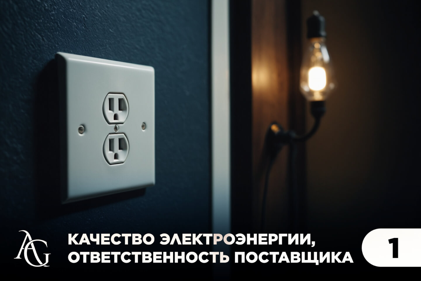 адвокат гаврилов одинцово юридические услуги консультация юрист юридическая помощь