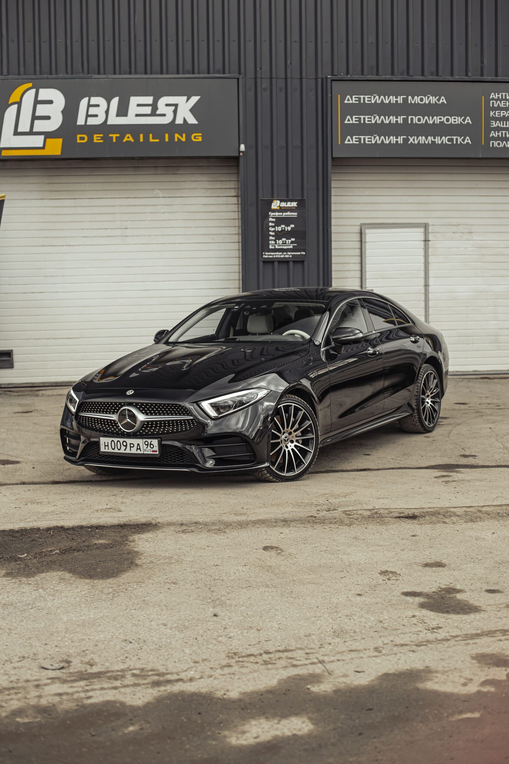 Mercedes CLS 450