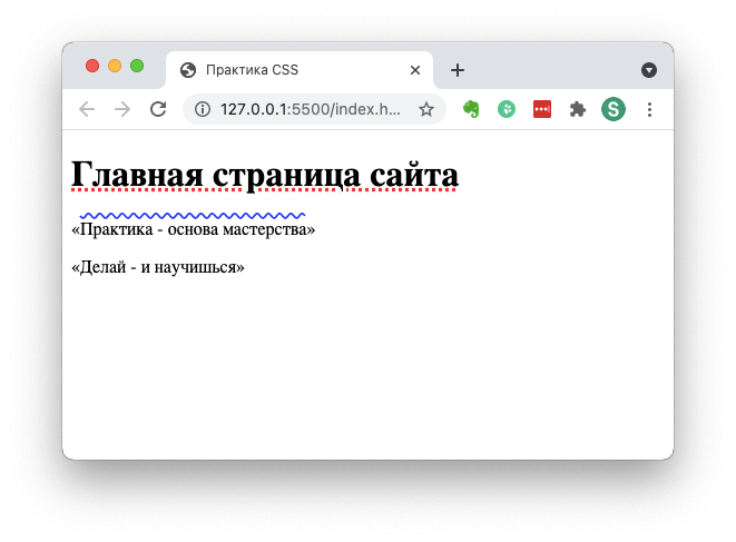 Селектор по тегу css