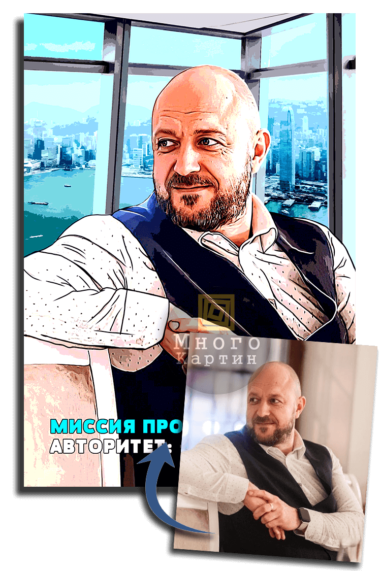 sdelat-portret-po-fotografii-v-moskve-nedorogo