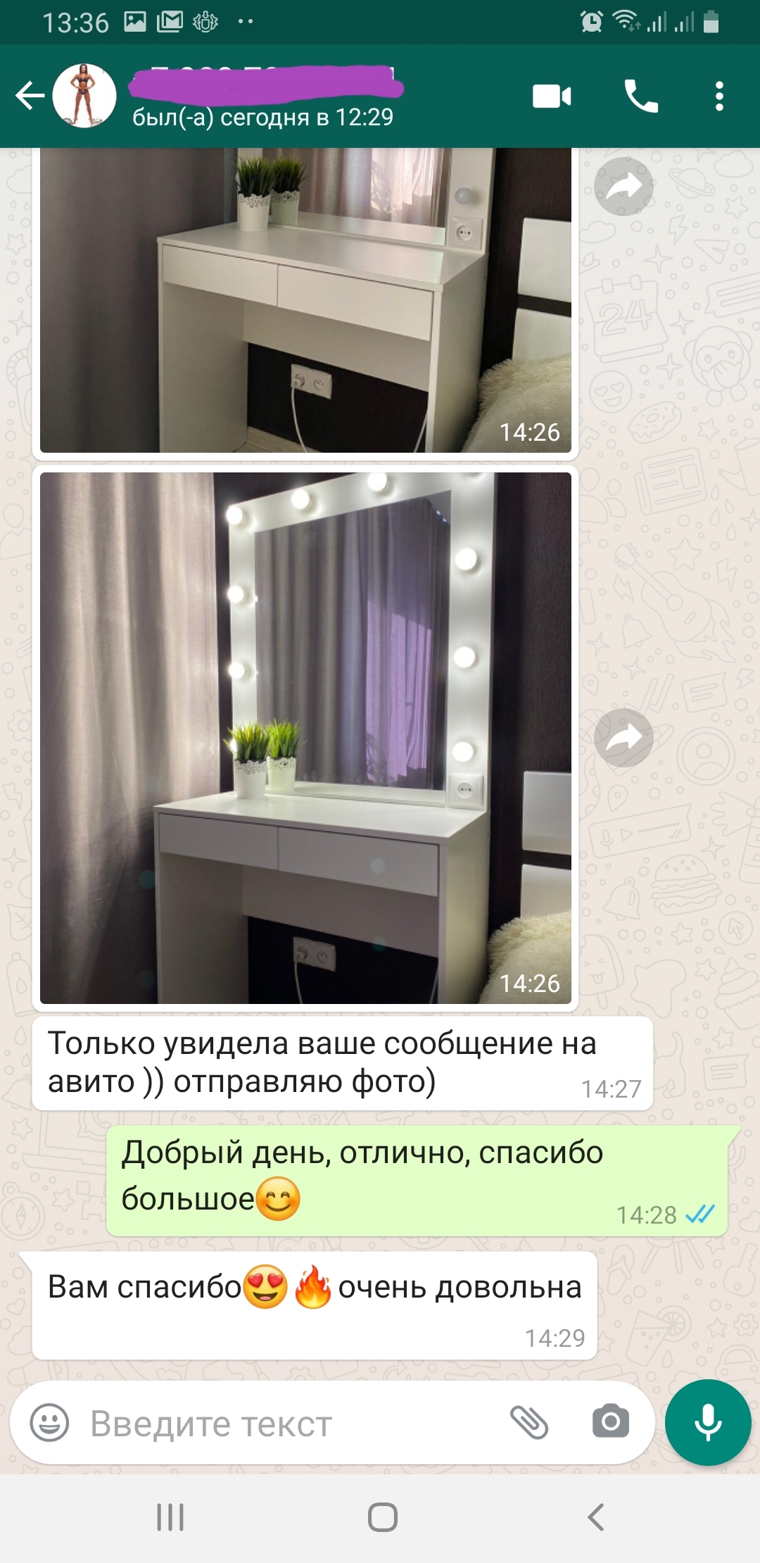ГРИМЁРНЫЕ ЗЕРКАЛА Екатеринбург