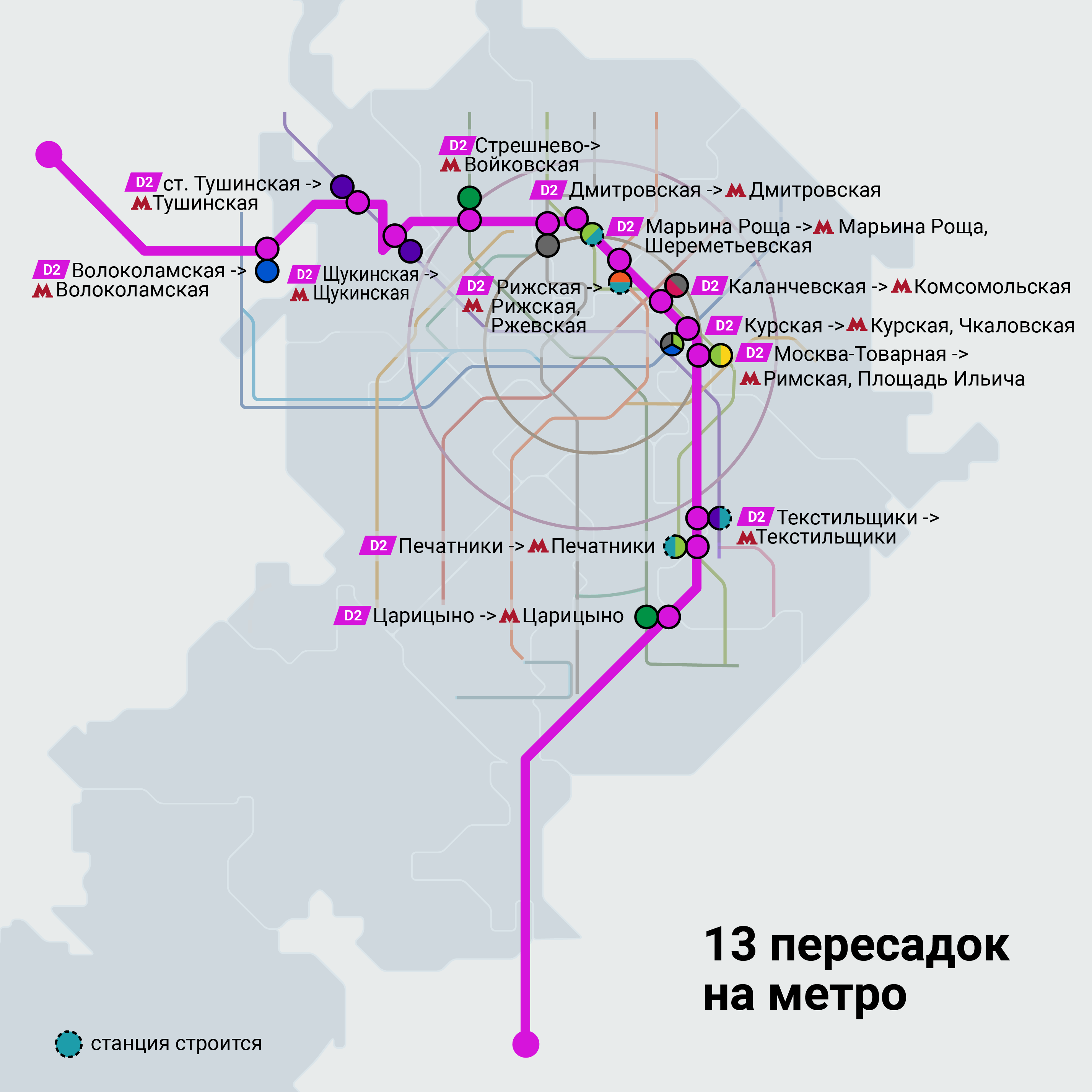 Мцд 1 схема станций на карте москвы и метро вместе