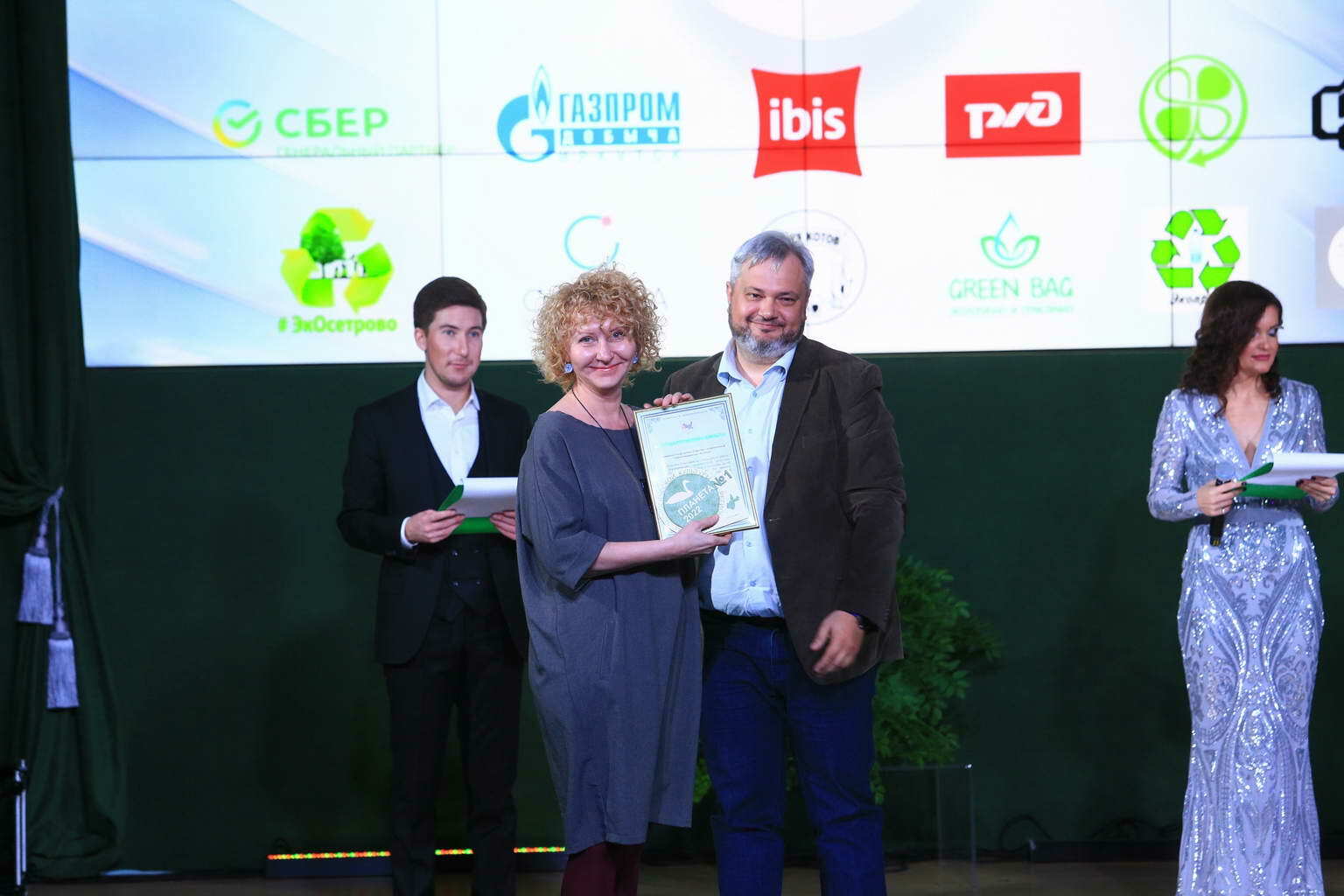 Конгресс зеленых инноваций